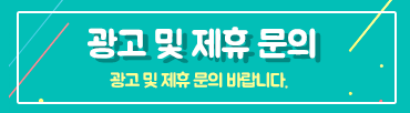 서울교통굥사